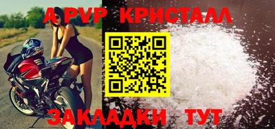 молекула духа Гусиноозёрск
