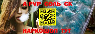 молекула духа Гусиноозёрск