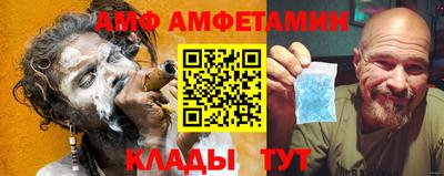 молекула духа Гусиноозёрск