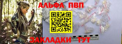 молекула духа Гусиноозёрск