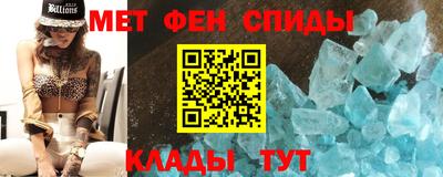 молекула духа Гусиноозёрск