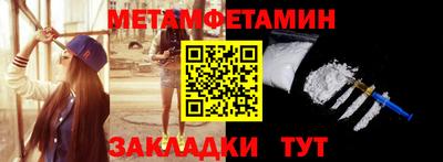 гидра Берёзовский