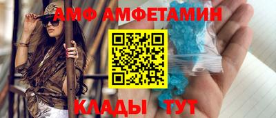 молекула духа Гусиноозёрск