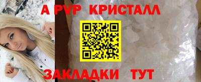 кокаин колумбия Гусь-Хрустальный