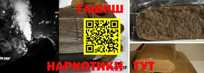 гидра Берёзовский