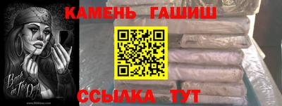 кокаин колумбия Гусь-Хрустальный