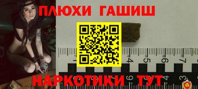 кокаин колумбия Гусь-Хрустальный