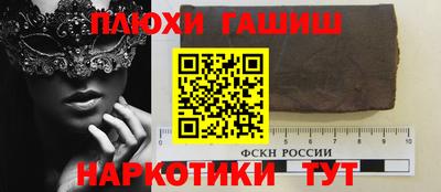 гидра Берёзовский