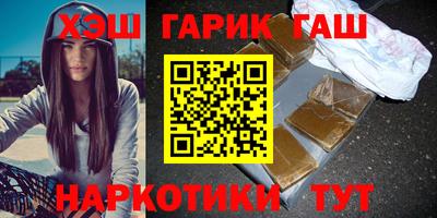 гидра Берёзовский