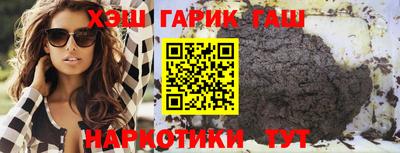 молекула духа Гусиноозёрск