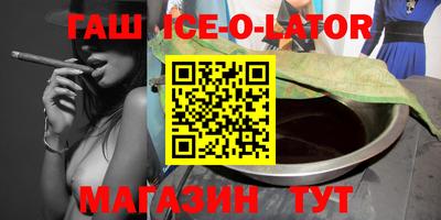 крисы Беслан