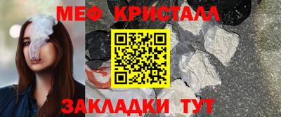 кокаин колумбия Гусь-Хрустальный