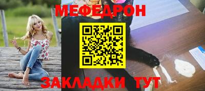 молекула духа Гусиноозёрск