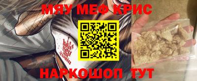 кокаин колумбия Гусь-Хрустальный