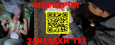 молекула духа Гусиноозёрск