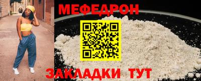 mdma Бийск