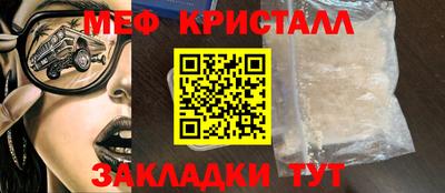 крисы Беслан