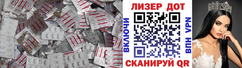 LSD-25 экстази кислота  цены наркотик  OMG ссылка  площадка формула  Куйбышев 