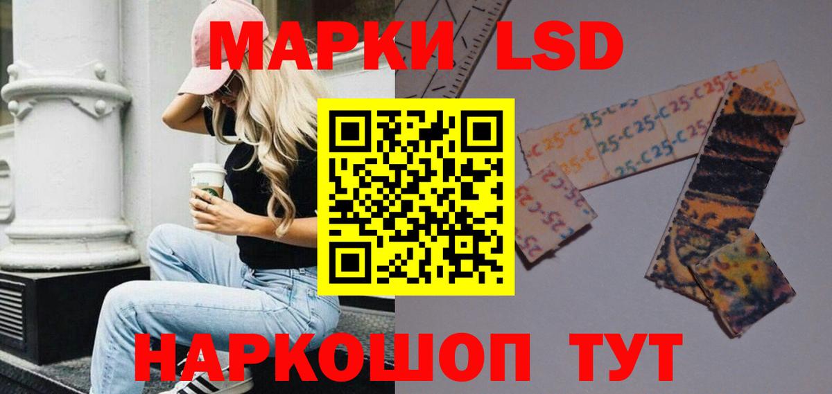 ЛСД экстази ecstasy  Куйбышев  LSD-25 экстази кислота 