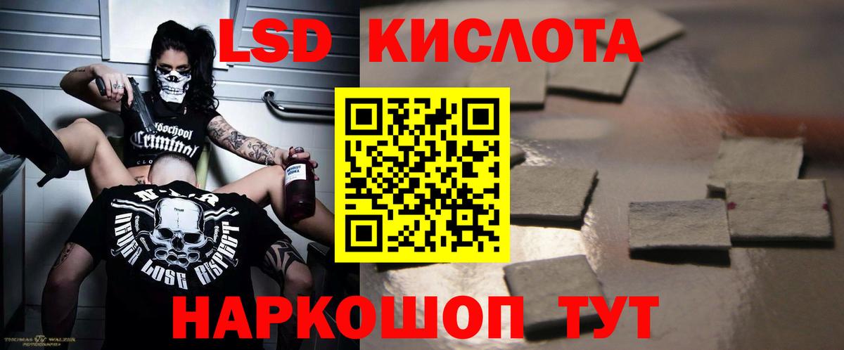 LSD-25 экстази  Вход с VPN  Куйбышев  LSD-25 экстази ecstasy 