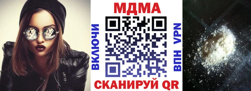 MDMA кристаллы  купить наркотик  Куйбышев 