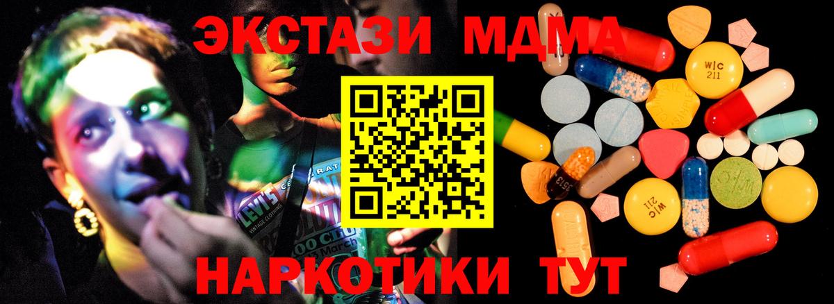 МДМА  Куйбышев  МДМА Molly  MDMA VHQ 