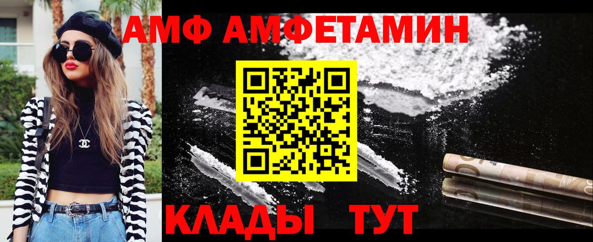 Первитин Декстрометамфетамин 99.9%  Вход с VPN  Куйбышев 