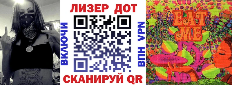 купить наркотики сайты  Куйбышев  Марки 25I-NBOMe 1,5мг 