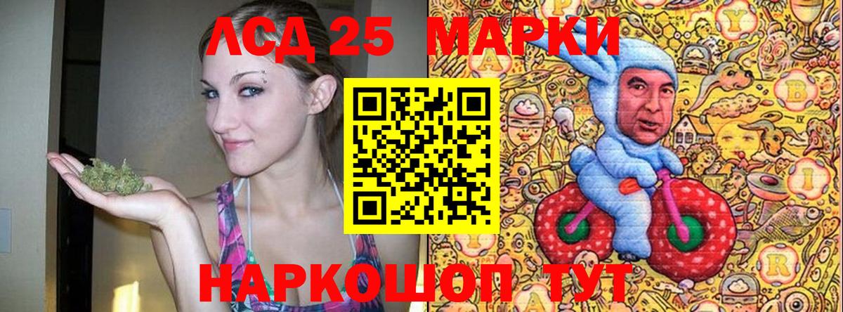 Марки NBOMe 1,5мг  Вход с VPN  Марки NBOMe 1,5мг  Куйбышев 