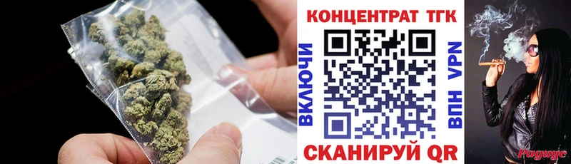 ТГК концентрат  мега вход  мориарти состав  Куйбышев 