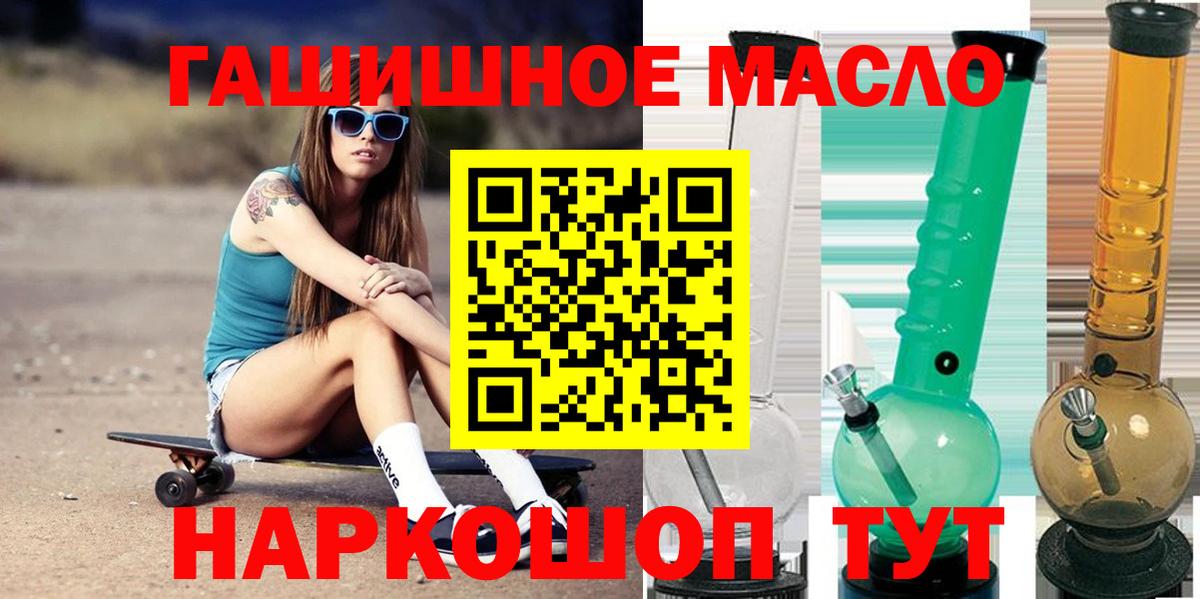 Ляпка  25-NBOMe  COCAIN  Меф  Куйбышев  Вход с VPN  Каннабис 