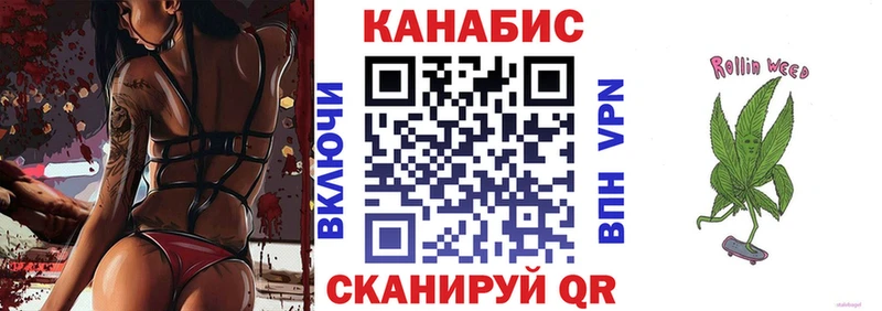 как найти закладки  Куйбышев  Бошки марихуана Bruce Banner 