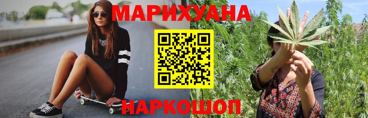 Канабис MAZAR Куйбышев