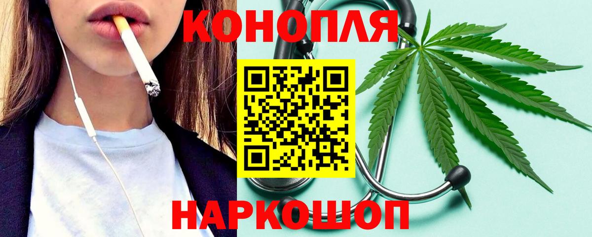 Конопля White Widow  МАРИХУАНА SATIVA & INDICA  Вход с VPN  Шишки марихуана VHQ  МАРИХУАНА White Widow  Куйбышев 