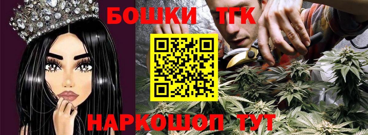 Бошки Шишки тримм  Канабис VHQ  Куйбышев 