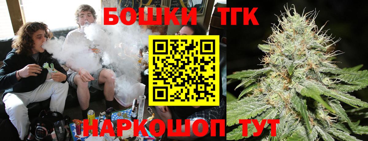 Конопля планчик Куйбышев